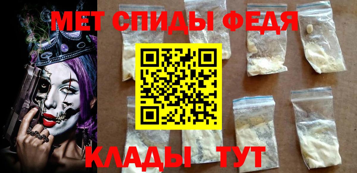 Амфетамин VHQ  Вход с VPN  АМФЕТАМИН  Заводоуковск 