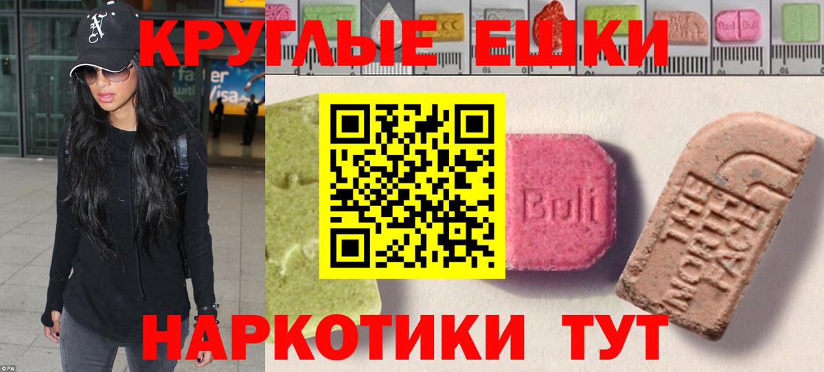 Экстази Philipp Plein  Вход с VPN  Ecstasy  Ecstasy VHQ  Заводоуковск 