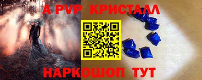кокаин колумбия Бийск