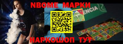 кокаин колумбия Бийск