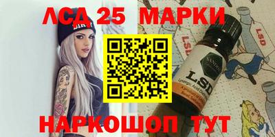 индика Берёзовский