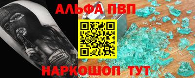 индика Берёзовский