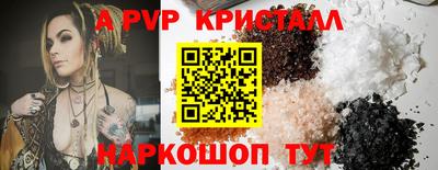 МДПВ Беслан