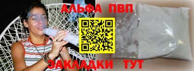 МДПВ Беслан