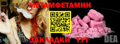 индика Берёзовский