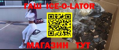 кокаин колумбия Бийск