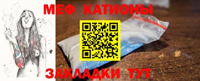 МДПВ Беслан