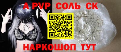 индика Берёзовский
