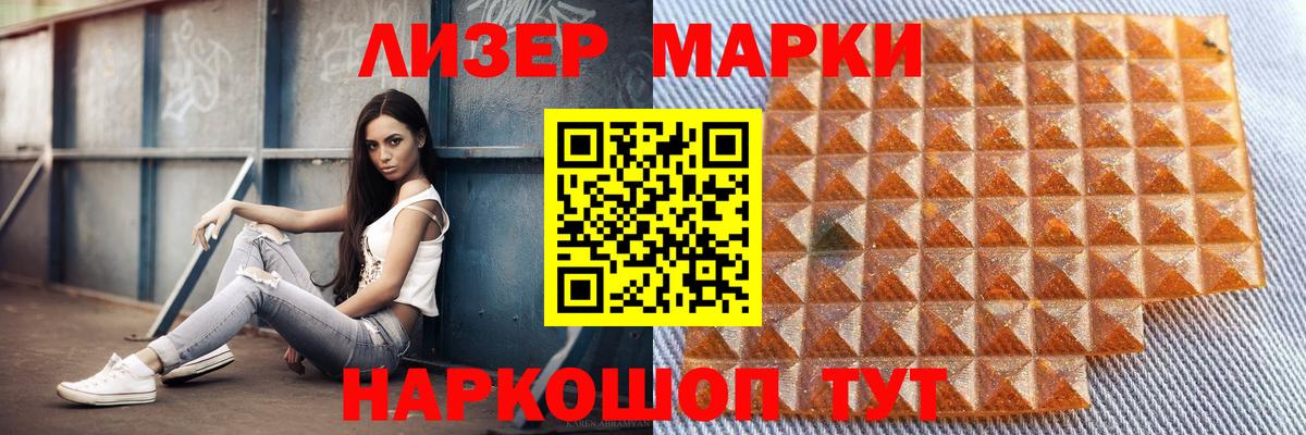 Заводоуковск  Лсд 25 экстази кислота  Вход с VPN  ЛСД экстази ecstasy 