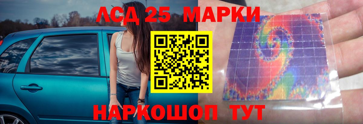ЛСД экстази ecstasy Заводоуковск