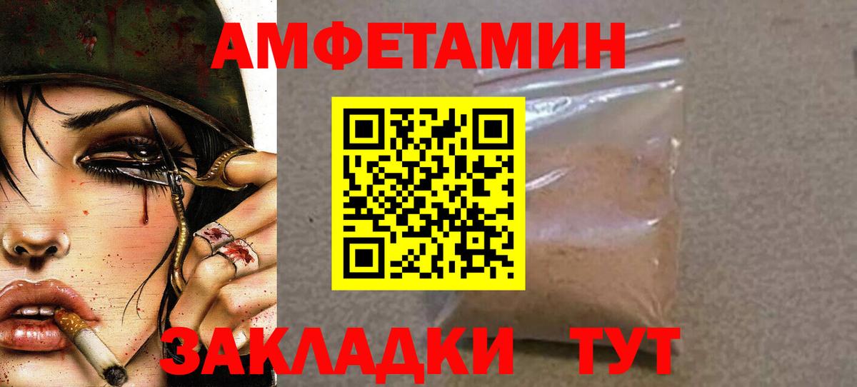 Метамфетамин витя  Метамфетамин витя  Заводоуковск  Вход с VPN 