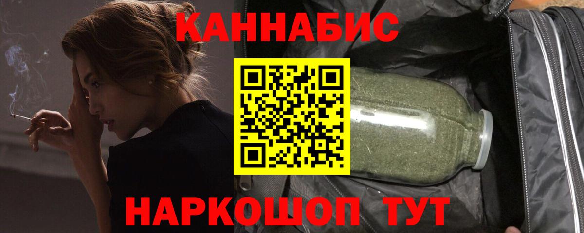 Конопля сатива  Марихуана семена  Марихуана планчик  Заводоуковск  МАРИХУАНА гибрид  Вход с VPN 